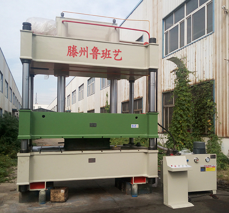 2000噸三梁四柱液壓機(jī)